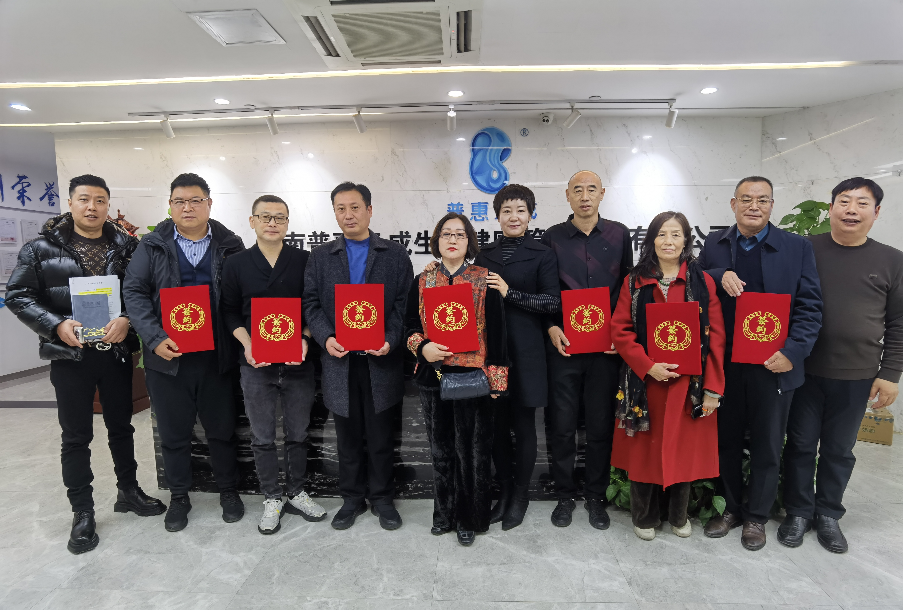 10+医药连锁老板现场签约！XPJ官网天成“硒望工程”钻研会圆满闭幕，成就喜人！